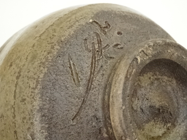 道具 ] - 道具 吉祥窯 谷口祥八造 伊羅保茶碗（共箱） | ネット